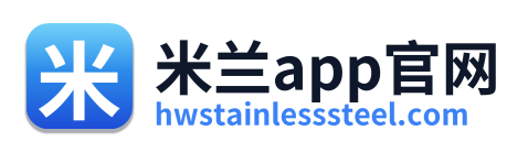 米兰app官网